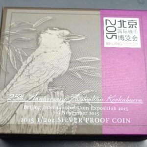 2015 Australian Kookaburra 1/2oz Silver Proof Coin Beijing Int. Coin Expo